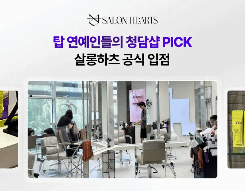 [올영/화해 1등] 프롬랩스 단백질 흡착 트리트먼트 200ml (1회 만에 손상모 개선) 상세페이지 5
